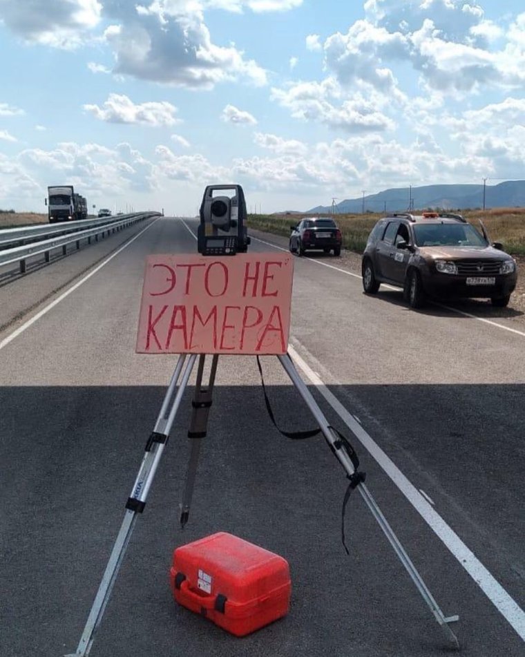 Приколы про дороги