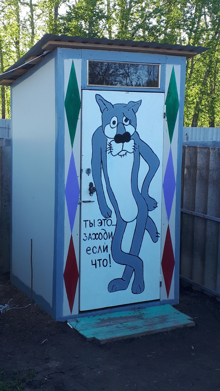 Смешные надписи