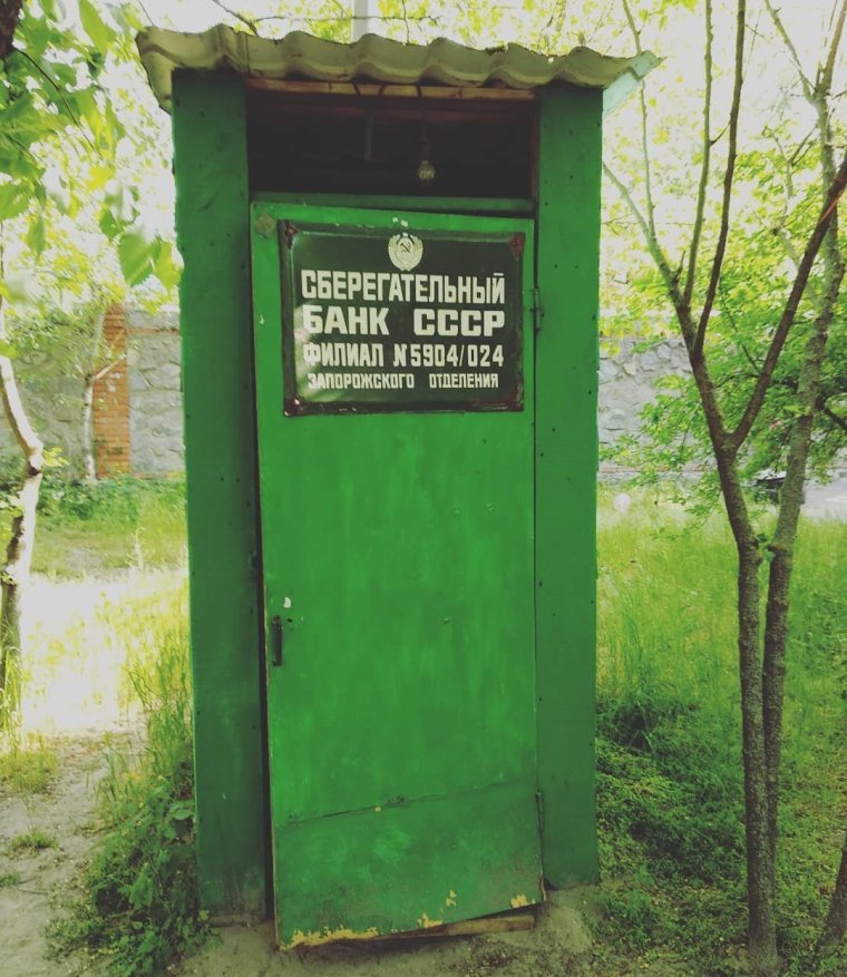 Покраска дачного туалета