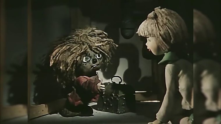 Домовёнок Кузя