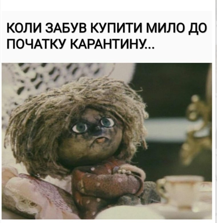 Домовенок Кузя кадры