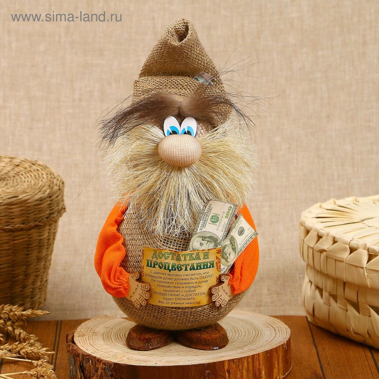 Оберег "Домовой Кузя-солома"