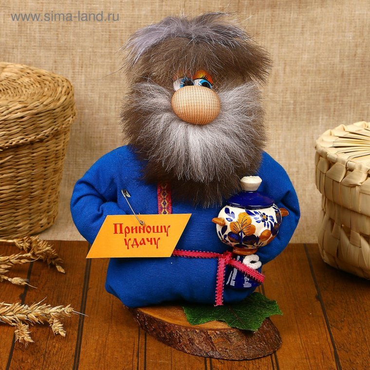 Домовенок оберег