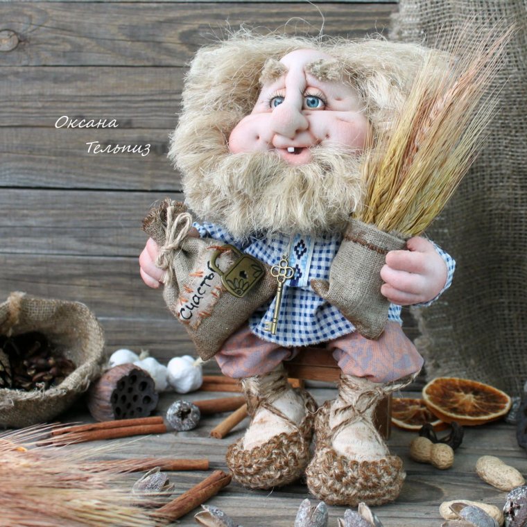 Домовенок Домовой