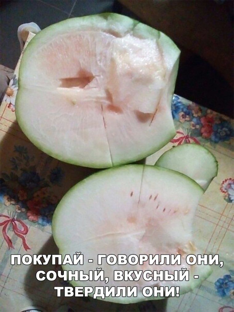Анекдот про арбузы