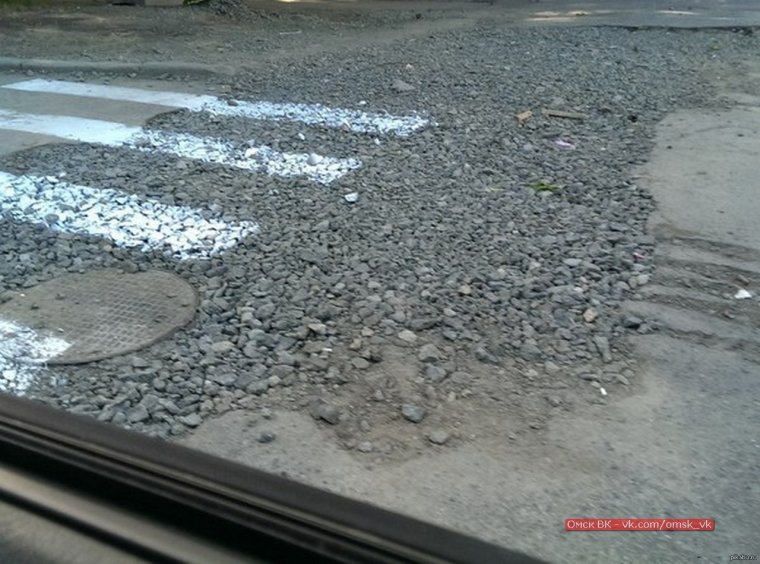 Музыкальный асфальт