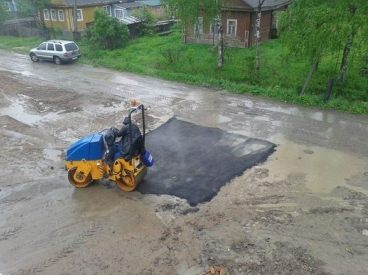 Приколы про дороги