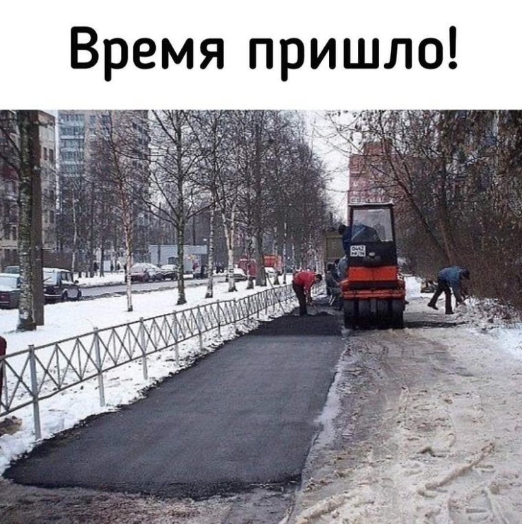 Дураки и дороги