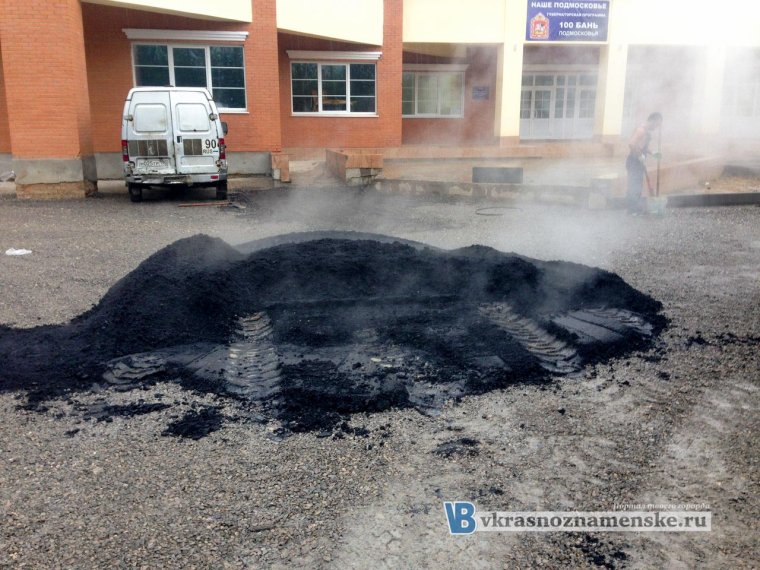 Медведи кладут асфальт прикол