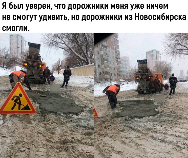 Кладут асфальт в Новосибирске на снег