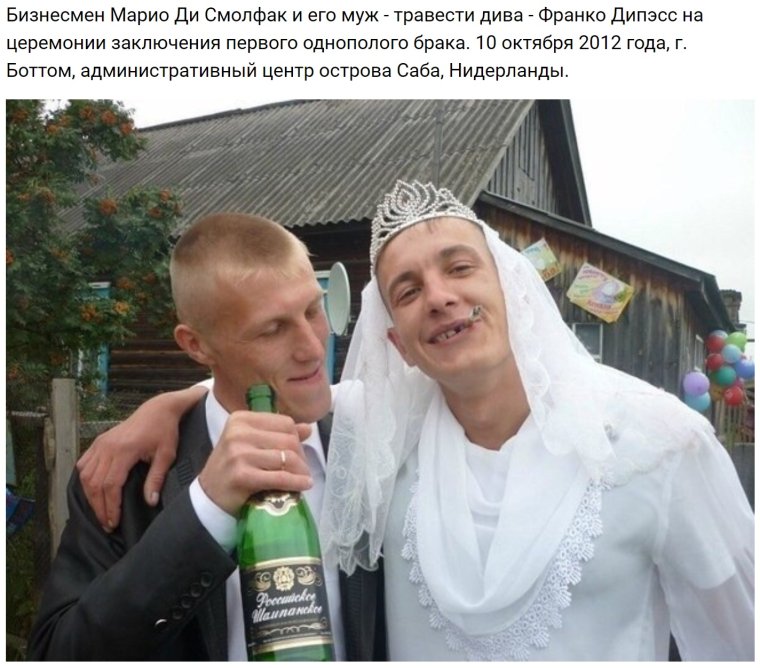 Приколы на свадьбе в деревне