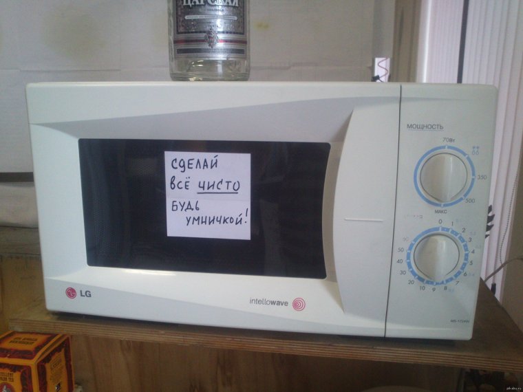 Приколы с микроволновкой
