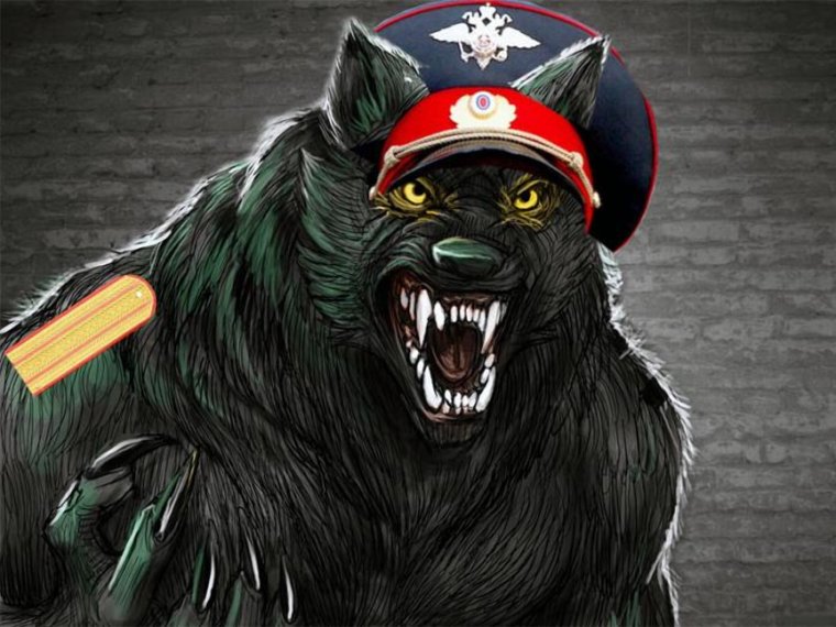 Волосатый оборотень приколы