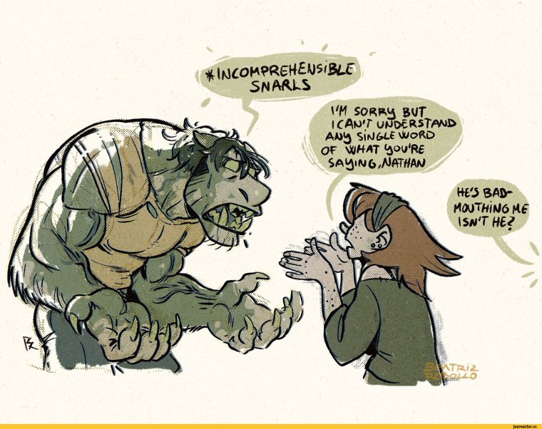 Оборотень юмор