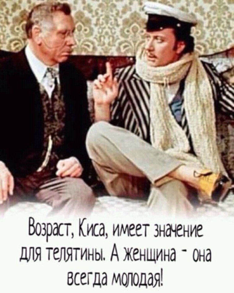 Возраст имеет значение для телятины