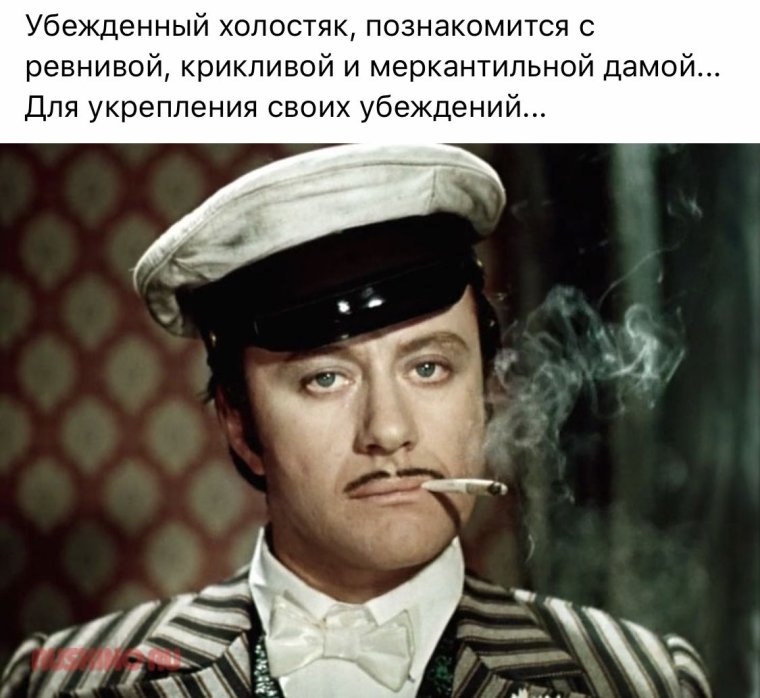 Великий махинатор Остап Бендер