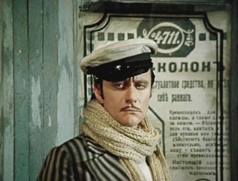 Конгениально Остап Бендер