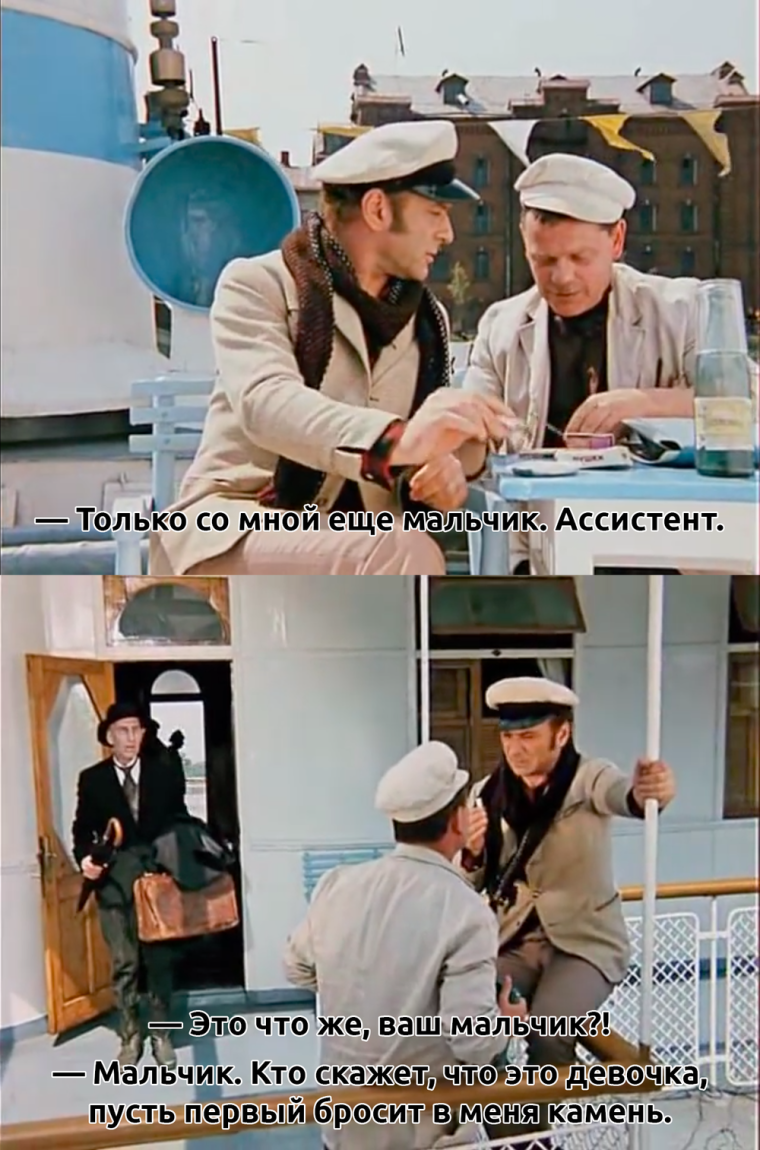 Арчил Гомиашвили Остап