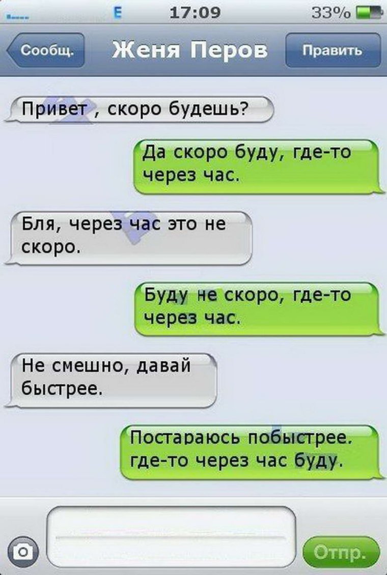 Демотиваторы про критические дни