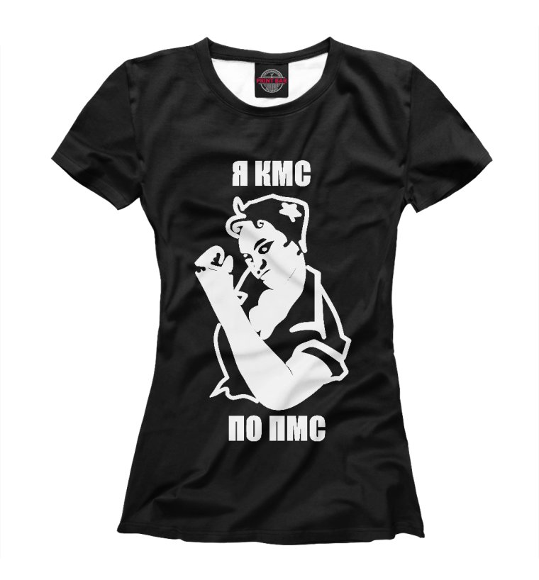 Предменструальный отечный синдром