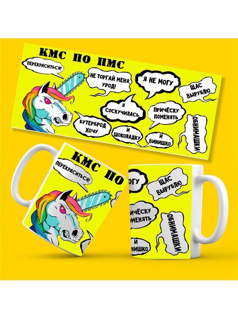 Лаванда от стресса Мем