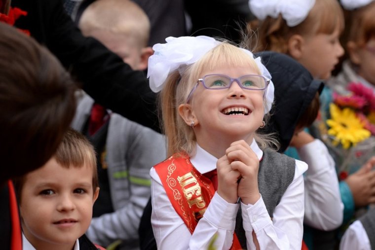 Школа 1 сентября