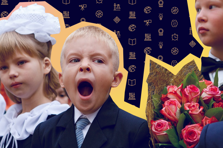 1 Сентября в школу демотиватор