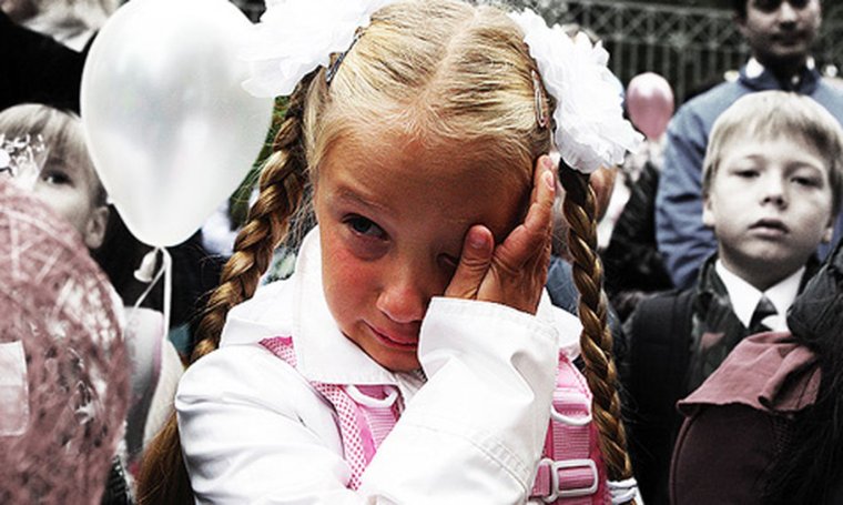 1 Сентября дети