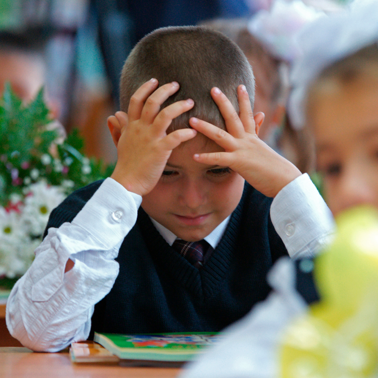 Дети в школе