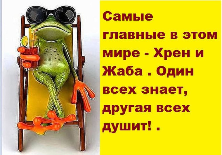 Отпуск закончился