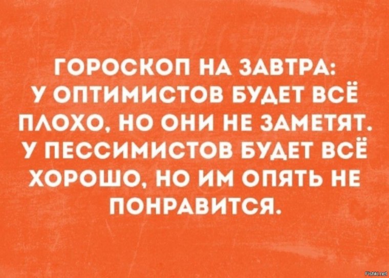 Прикольные высказывания о любви