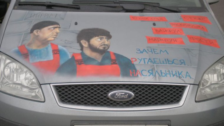 Смешное про ремонт авто надписи