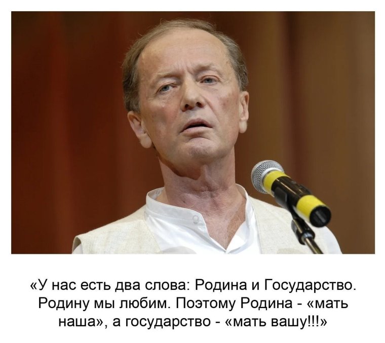 Михаил Задорнов юмор