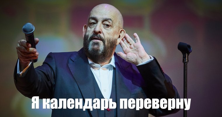 Светлаков Сергей Михалыч Михалыч