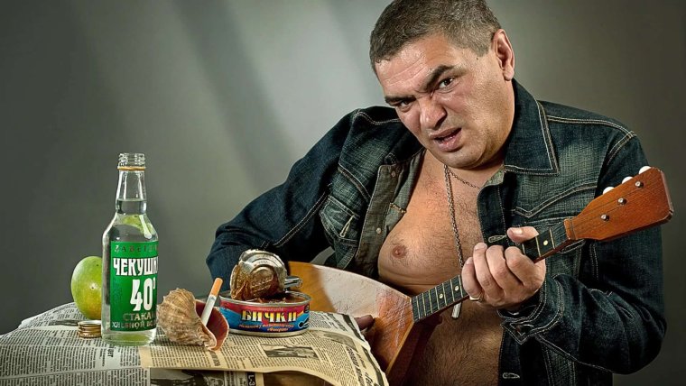 Пьяный мужик с балалайкой