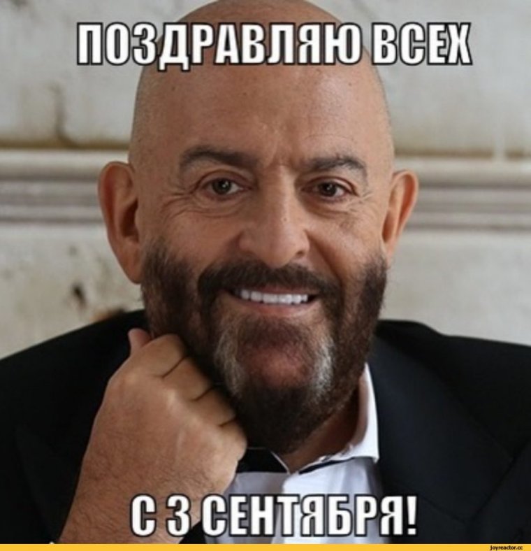 Фото Михаила Шуфутинского 3 сентября