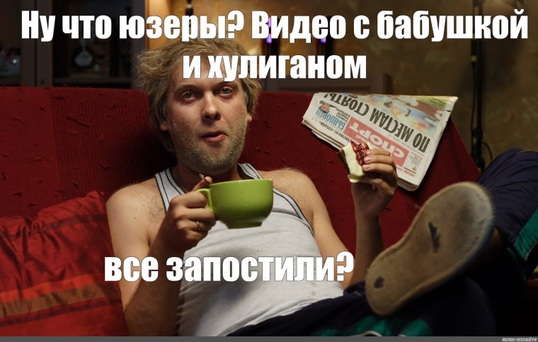 Сергей Юрьевич Беляков домооой