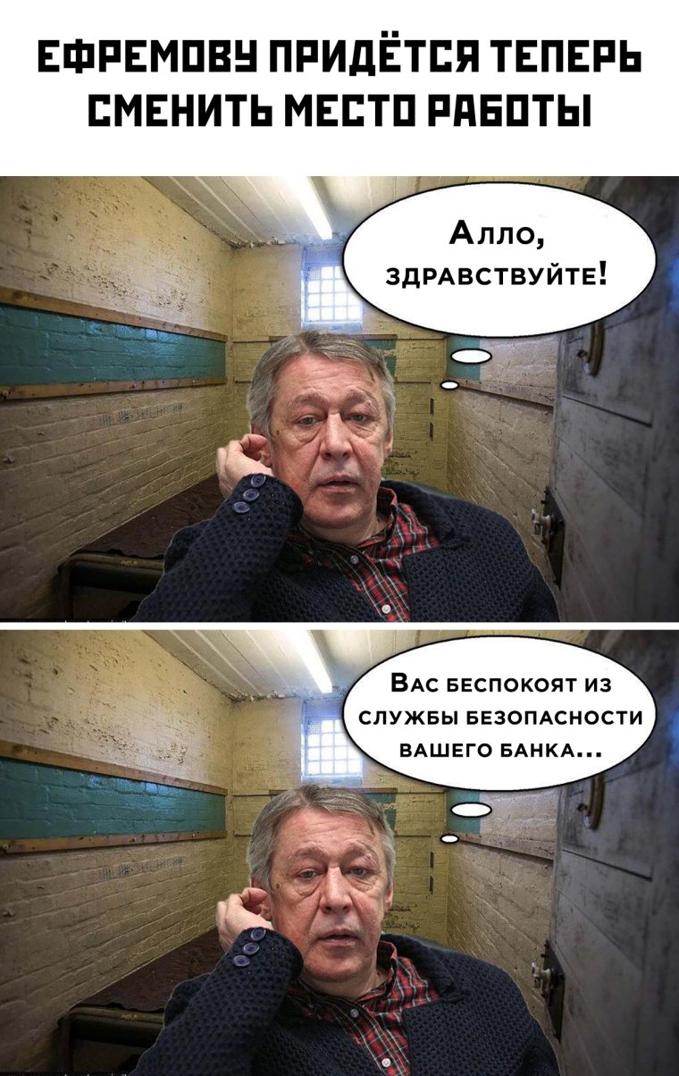 Пашаев мемы