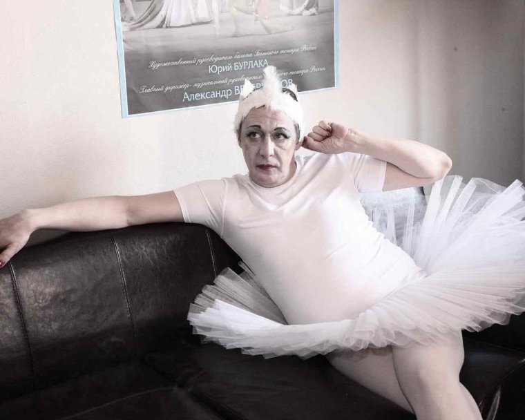 Бешеная балерина Ефремов