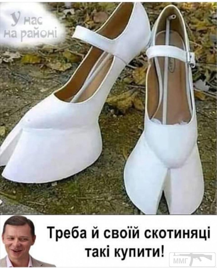 Свадебные копыта фото