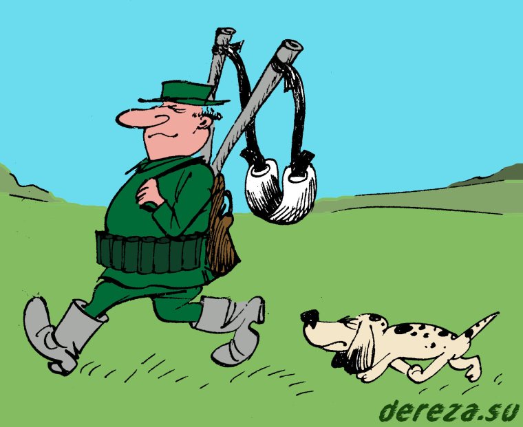 Карикатуры на охотников