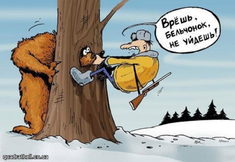 Приколы на охоте