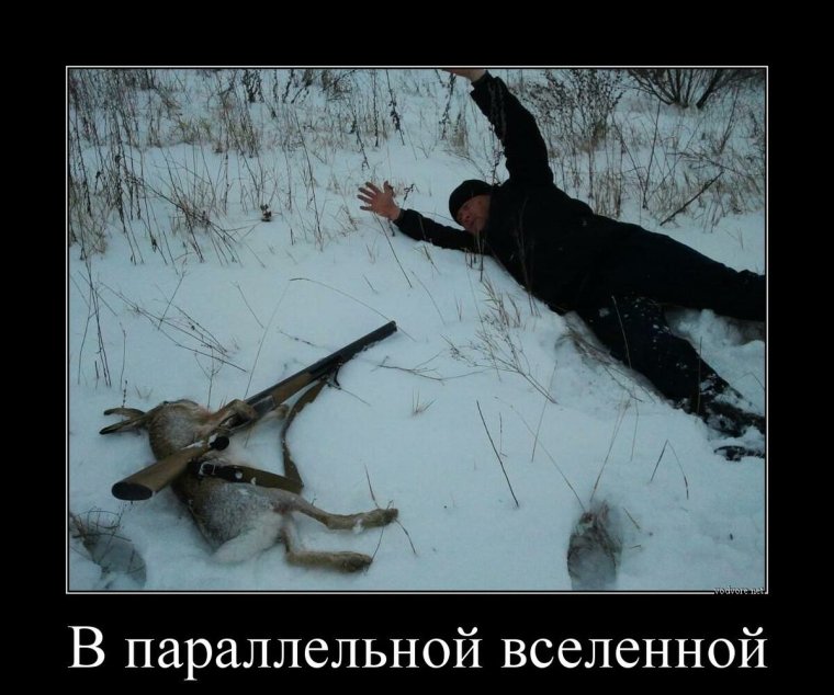 Охотник убегает от кабана