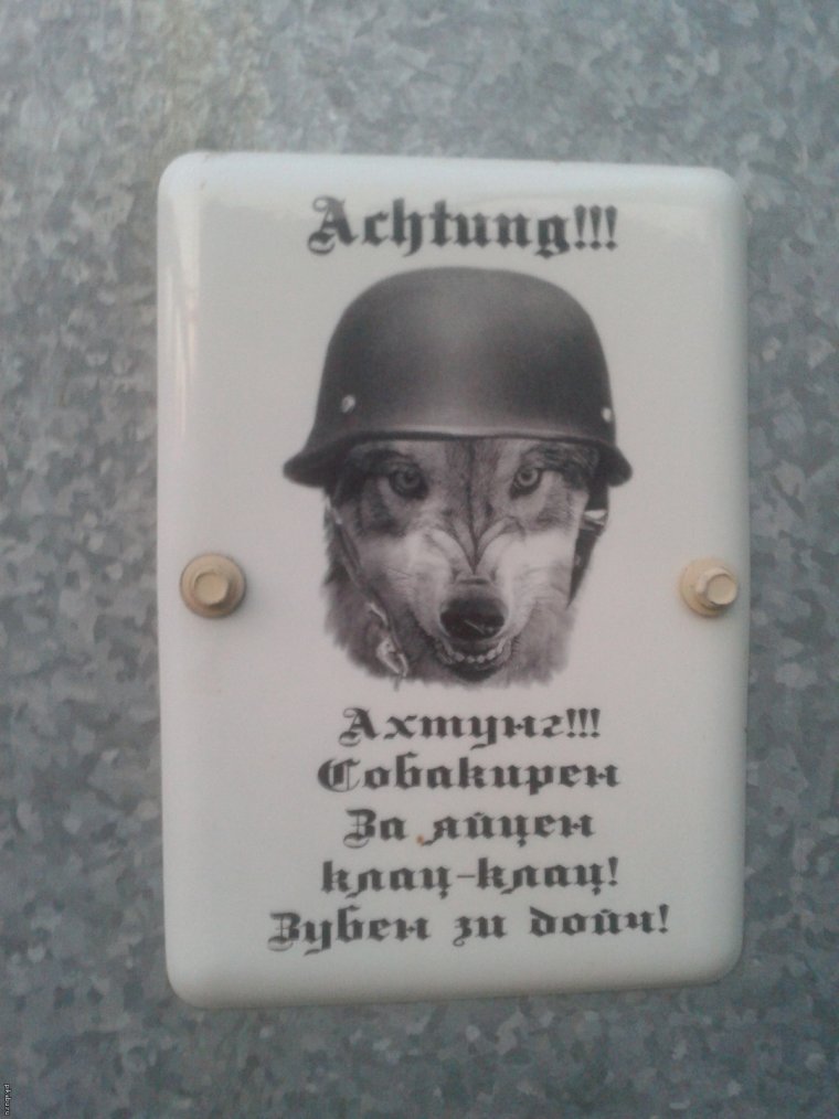 Место для курения прикольные таблички