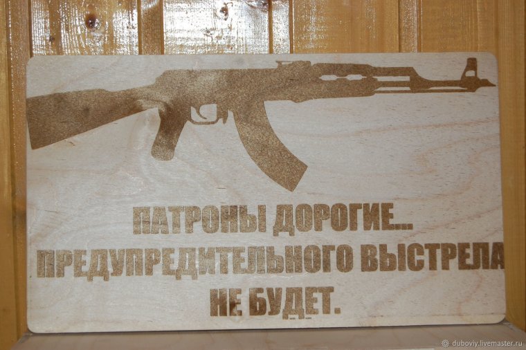 Прикольные таблички на дом