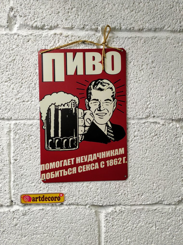 Приколы про таблички