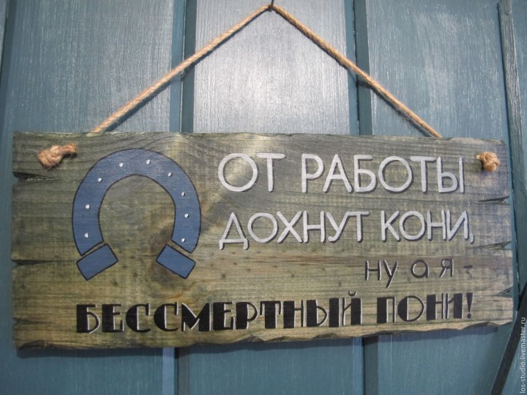 Деревянная табличка для надписи