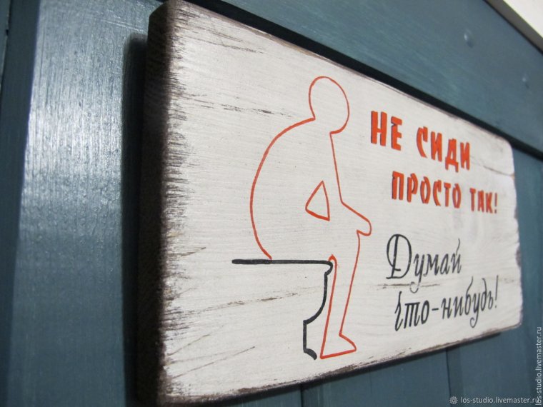 Креативные таблички на дверь