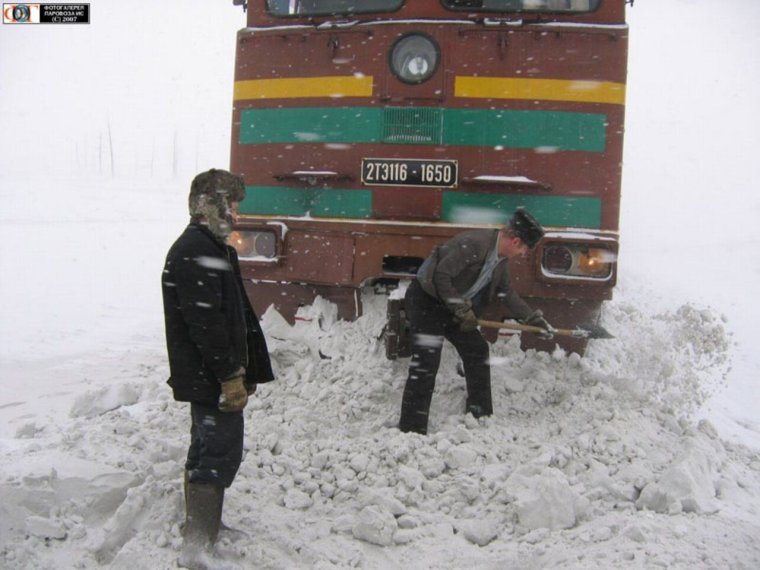 Суровый Путеец