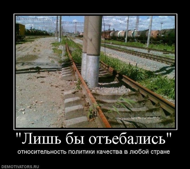 Ширина опоры контактной сети